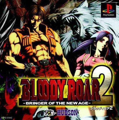 Bloody Roar 2: Bringer of the New Age PS1