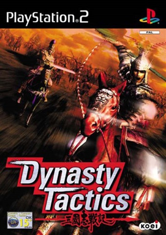 Dynasty Tactics PS2