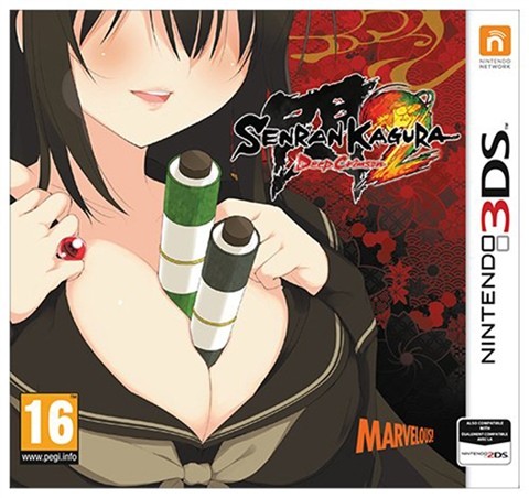 Senran Kagura 2: Deep Crimson 3DS