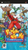 Power Stone Collection PSP