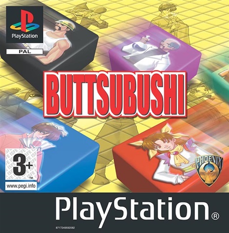 Buttsubushi PS1