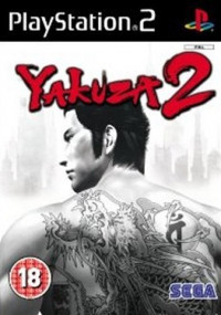 Yakuza 2 PS2