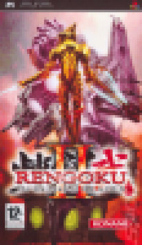 Rengoku 2 PSP