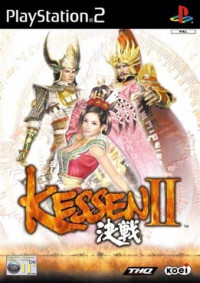 Kessen II PS2