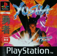 Yusha: Heavens Gate PS1